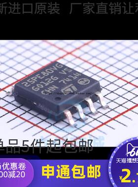 M25PE80-VMW6TG 25PE80VG 全新原装 8Mbit SOP8 1M SPI FLASH