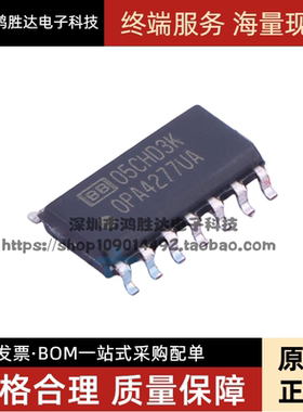 OPA4277U OPA4277UA OPA4277 SOP14 贴片四运放芯片 全新原装