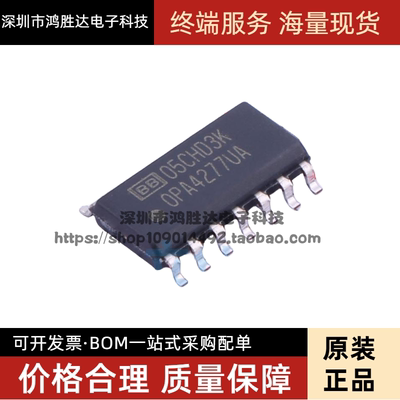 OPA4277U OPA4277UA OPA4277 SOP14 贴片四运放芯片 全新原装