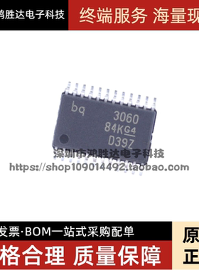 BQ3060PWRG4 BQ3060PWR BQ3060PW TSSOP24贴片 电池管理芯片 原装