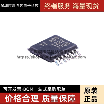 ADS8353 8689E 8699IPWR 1222IPW 7828EB 7828EIPWRQ1 7846N