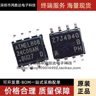 AT24C08AN-10SU-2.7 AT24C08BN-10SU-2.7 AT系列原装进口正品