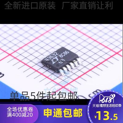 LT43632 43632 LT4363CMS-2 LT4363IMS-2 MSOP12脚 全新电压芯片