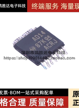 SN74ACT14PWR SN74ACT14PW 丝印AD14 逻辑变换器 TSSOP14全新原装