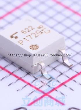 全新原装TLP172G(TP,F) P172G SOP4 贴片 光耦常开继电器