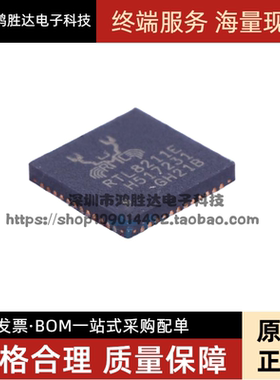 原装正品 贴片 RTL8211E-VB-CG QFN-48 以太网控制器芯片IC