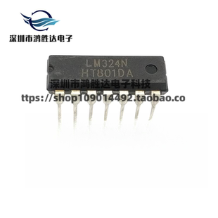 全新 LM324N 直插 四路运算放大器模块 LM324 芯片 电焊机常用