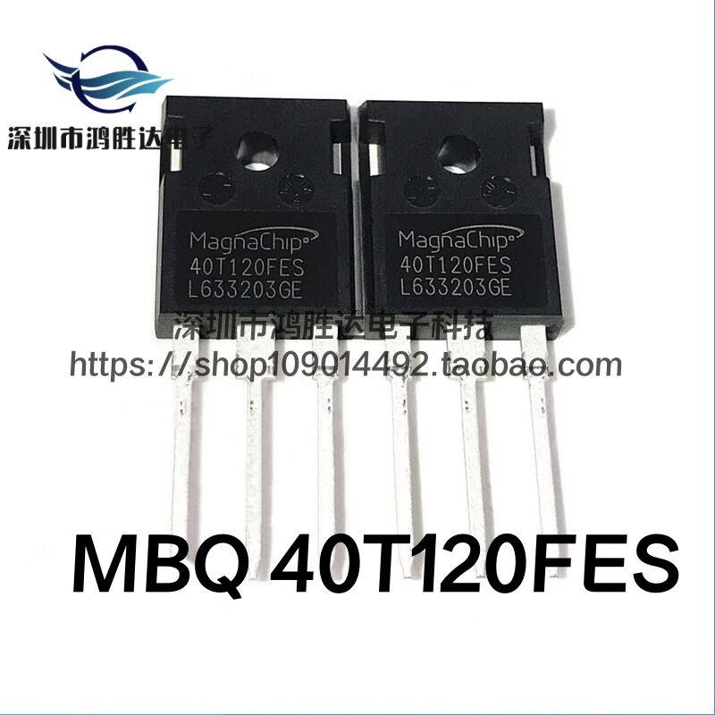 原装MBQ 40T120FES/FDS/FDHA/FDH 40A1200V 电焊机IGBT单管40T120