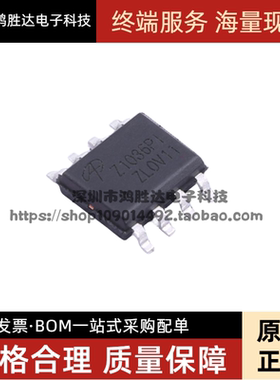 原装全新 AOZ1036PI Z1036PI 封装SOP-8 同步降压稳压器 进口芯片