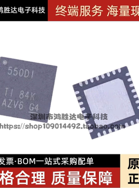 全新进口 TL16C550DIRHB 550DI丝印 TL16C550DRHBR 550D QFN