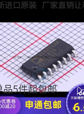 原装 ADG201AKRZ ADG201AK ADG201A ADG201 SOP16 全新