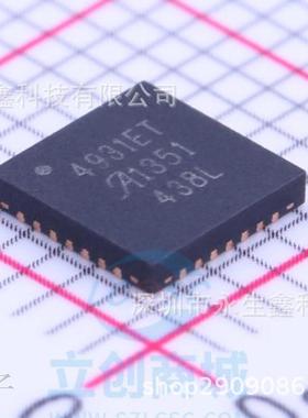 原装 A4931METTR-T QFN-28 三相无刷直流电机驱动芯片 正弦波pwm