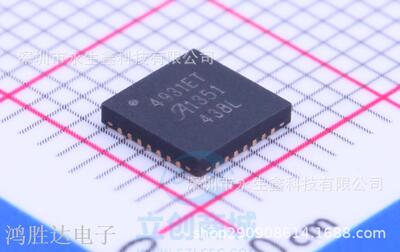 原装 A4931METTR-T QFN-28 三相无刷直流电机驱动芯片 正弦波pwm