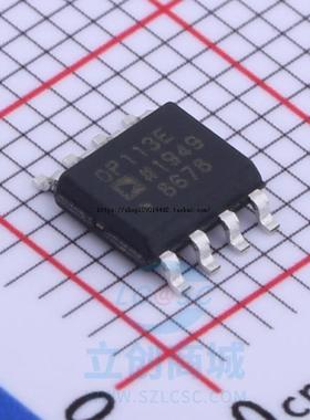 OP113ESZ OP113 OP113E 贴片SOP-8 放大器IC芯片 全新现货