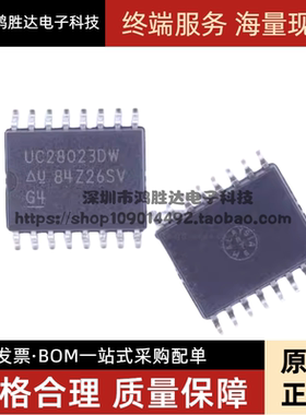 UC28023DW 经济高速PWM控制器 UC28023 贴片SOP16