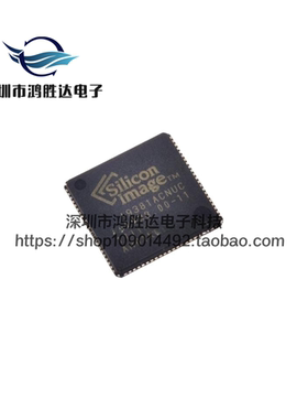 全新 SIL9381ACNUC 原装 QFN封装 Sil9381ACNUC