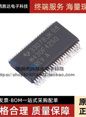 原装正品 贴片 MSP430F4250IDLR SSOP-48 混合讯号微控制器