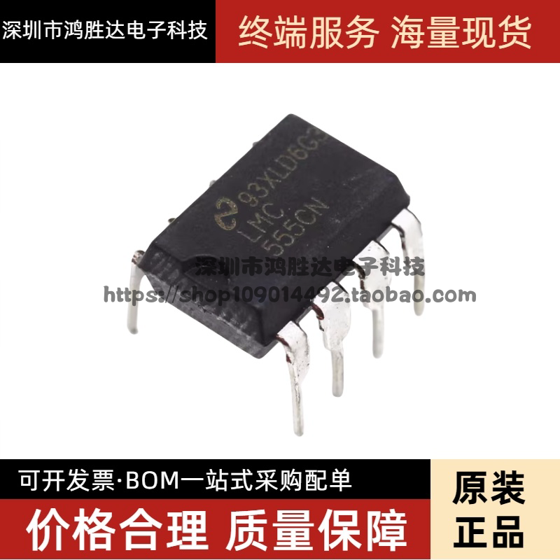 LMC555CN LMC555 直插 DIP-8 时钟计时器芯片 全新原装