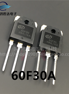 60F30A原装直拍电焊机快恢复二极管60A300V 大芯片 替代MM60FU030