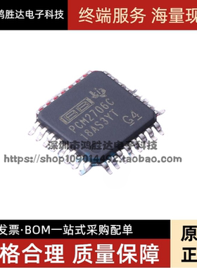 PCM2706C PCM2706CPJT PCM2706CPJTR QFP32全新音频数模转换芯片