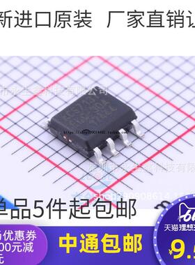 原装全新ACS713ELCTR-30A-T丝印ACS713TELC-30A变送器IC SOP8现货