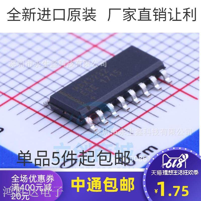 MAX3232CSE SOP-16 MAX3232ESE RS232收发器 接口芯片 进口美信