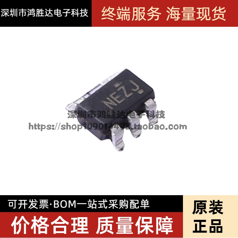 原装正品 SN74LV1T125DBVR SOT-23-5 单电源单路缓冲门芯片