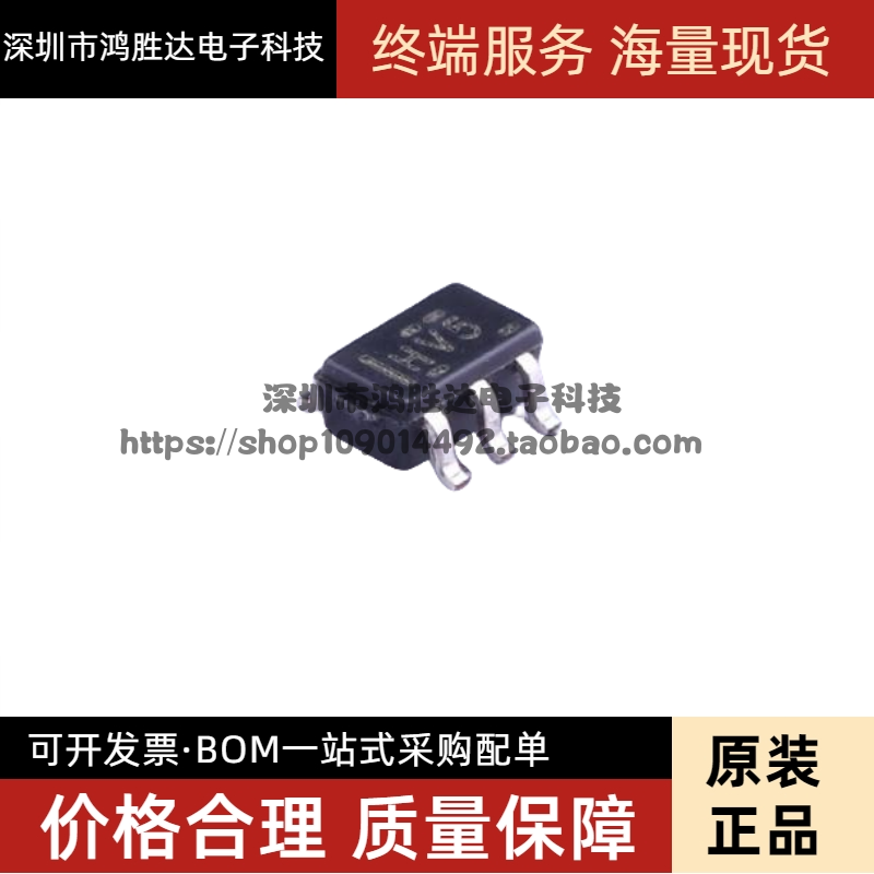 原装正品 SN74AUP1G07DCKR SC-70-5 单路缓冲器/驱动器芯片