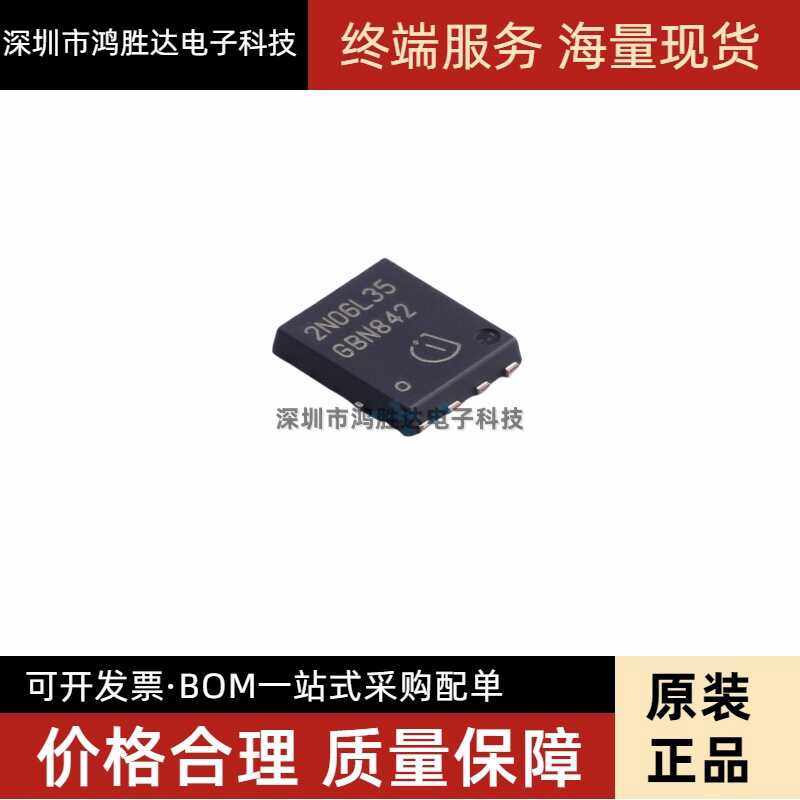 100V90AN沟道全新原装MOS管