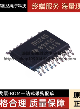 SN74CB3Q3245PWR TSSOP20封装 丝印：BU245 数字总线开关 IC