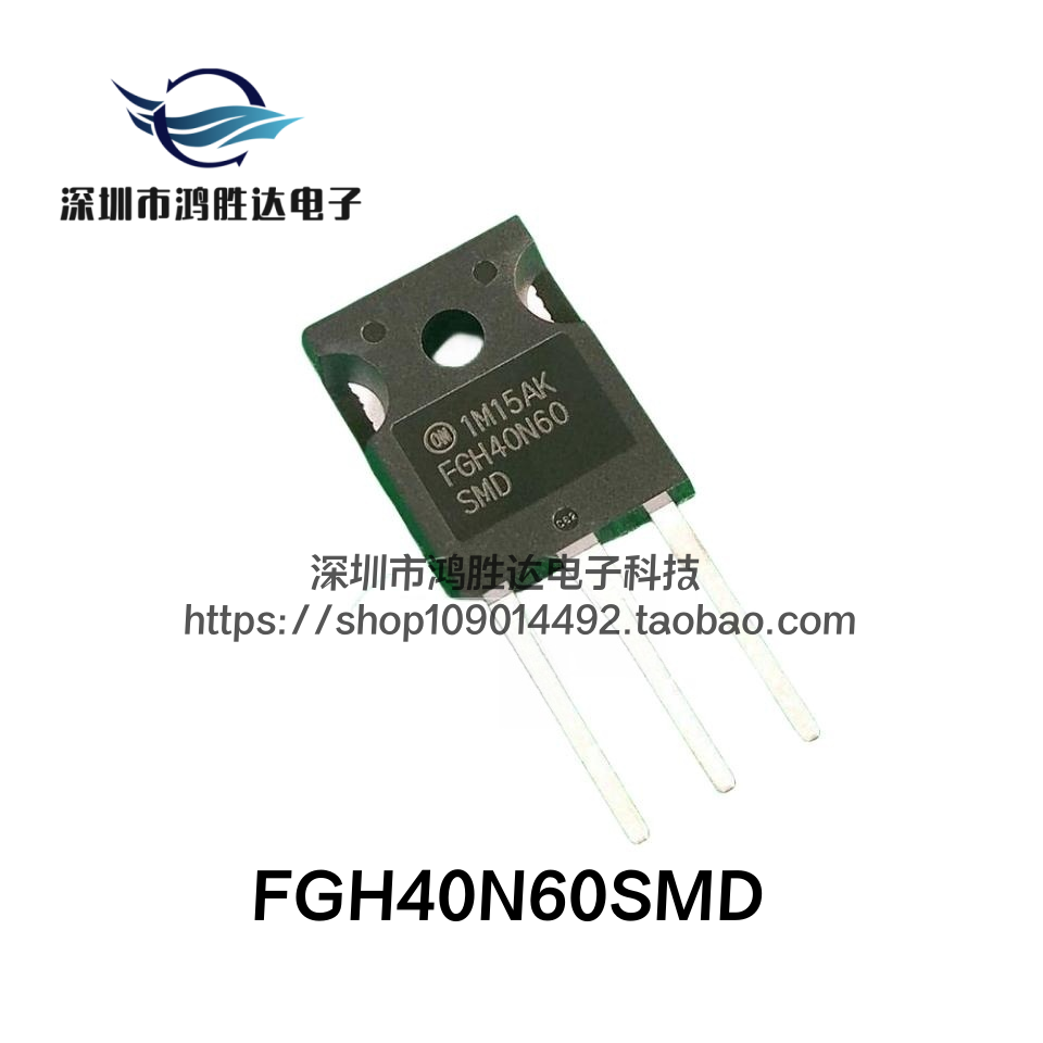 FGH40N60SMD 逆变器高频IGBT单管40A/600V 原装全新 FGH40N60SFD
