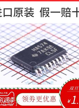 全新原装 SN74AHC574PWR 丝印HA574 贴片TSSOP-20 现货