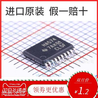 全新原装 SN74AHC574PWR 丝印HA574 贴片TSSOP-20 现货