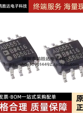 AD5551BR AD5551BRZ AD5551B SOP-8 贴片进口 原装现货 可直拍