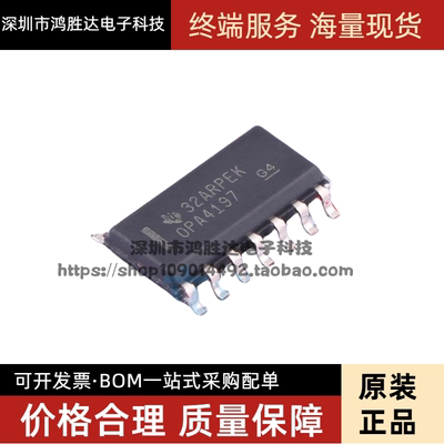 OPA4197IDR OPA4197 SOP14 低偏移电压精密运算放大器通用满摆幅