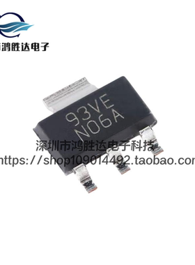 LM1117-5.0 全新 SOT-223 丝印 N06A 电源稳压芯片 LM1117MPX-5.0