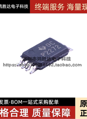 全新原装 TLC2272CPWR P2272 密脚贴片MSOP-8 运算放大器
