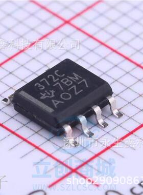 全新原装 进口 TLC372CDR TLC372CD 372C 线性比较器芯片 SOP8