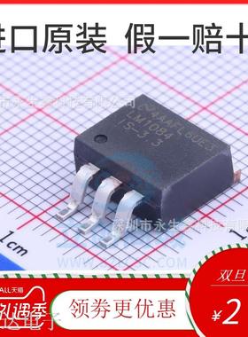 LM1084IS-3.3 LM1084 低压差稳压器 贴片TO-263 全新现货