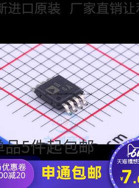 AD822ARM AD822ARMZ-REEL MSOP-8 B4A  贴片放大器芯片