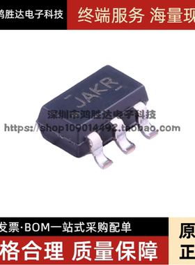 原装正品 贴片 TS5A3160DBVR SOT-23-6 单通道模拟开关芯片