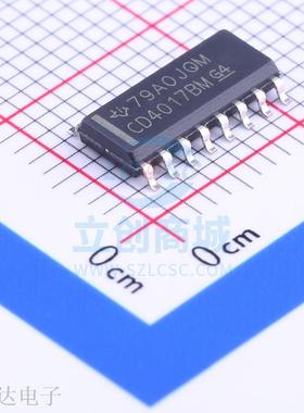 4000系列逻辑芯片 CD4017BM96 SOIC-16 原装现货 假一赔十