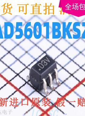 全新原装 AD5601BKSZ SC70-6 AD5601BKSZ-REEL7 丝印D3V