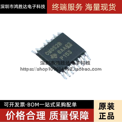 进口原装 CD4052BPWR CD4052BPW CM052B TSSOP16 模拟开关芯片