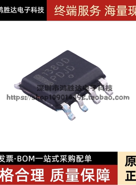 全新原装 NCP1380DDR2G NCP1380D SOP8 丝印1380D 电源管理芯片
