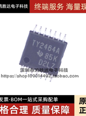 TLV2464AIPWR TLV2464AIPW TY2464A 运算放大器 TSSOP14全新原装