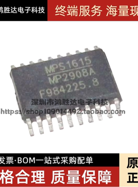 进口芯片 MP2908A MP2908AGF-Z TSSOP20 电源IC降压型转换器