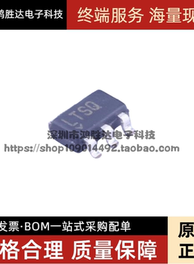 LT1930AES5 封装SOT23-5 丝印LTSQ 全新高品质 开关稳压原装芯片