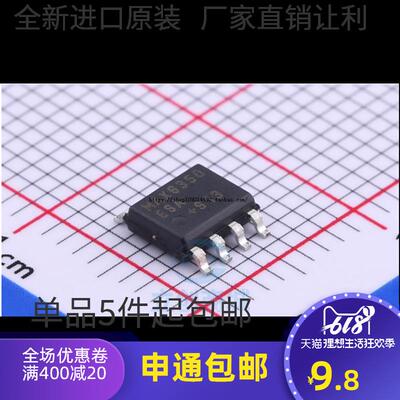 原装贴片 MAX6350ESA 丝印MAX6350 SOP-8 PMIC 电压基准 进口现货