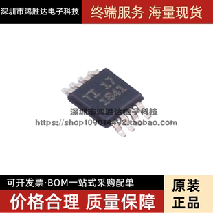 OPA2314 2170 2330 2333 2354 140 1602 1641AIDGKR AIDGK AIDGKT